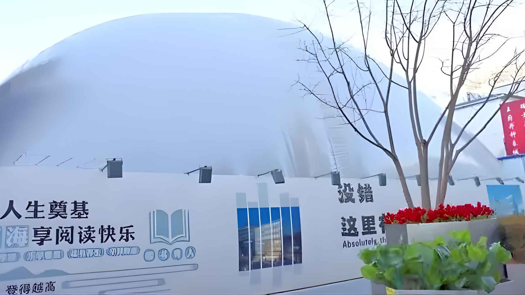 Inflatable dome enclosing a construction site in China to reduce dust and noise in a dense urban area