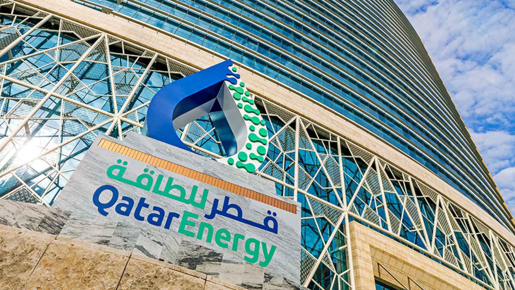 Ras Laffan LNG facilities in Qatar after damage that disrupted exports and triggered global gas supply concerns