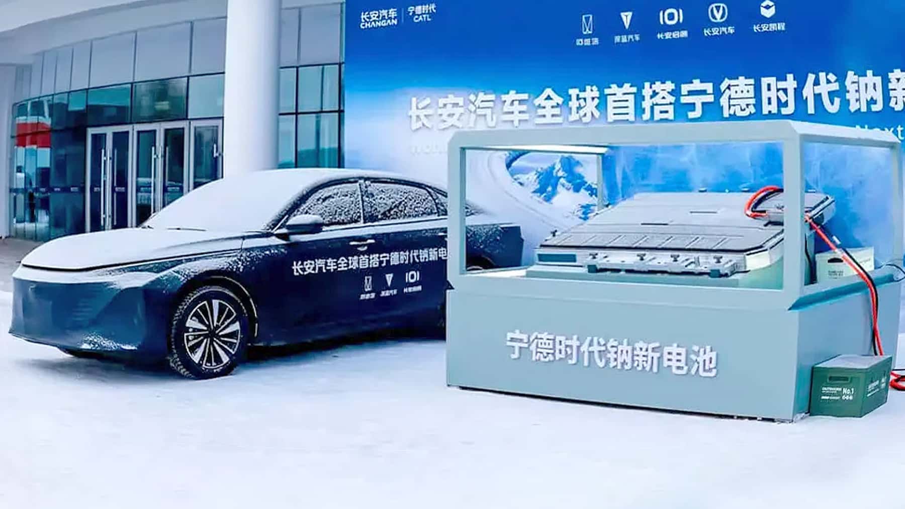  Coche eléctrico de Changan equipado con una batería de sodio de CATL durante una presentación en un entorno nevado.